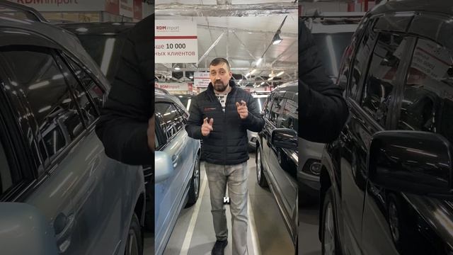 Акция для наших клиентов! / РДМ-Импорт