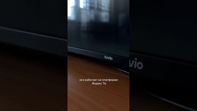 Телевизор Tuvio 4К ULTRA HD DLED. Больше ШОТОВ от блогеров на Яндекс Маркете