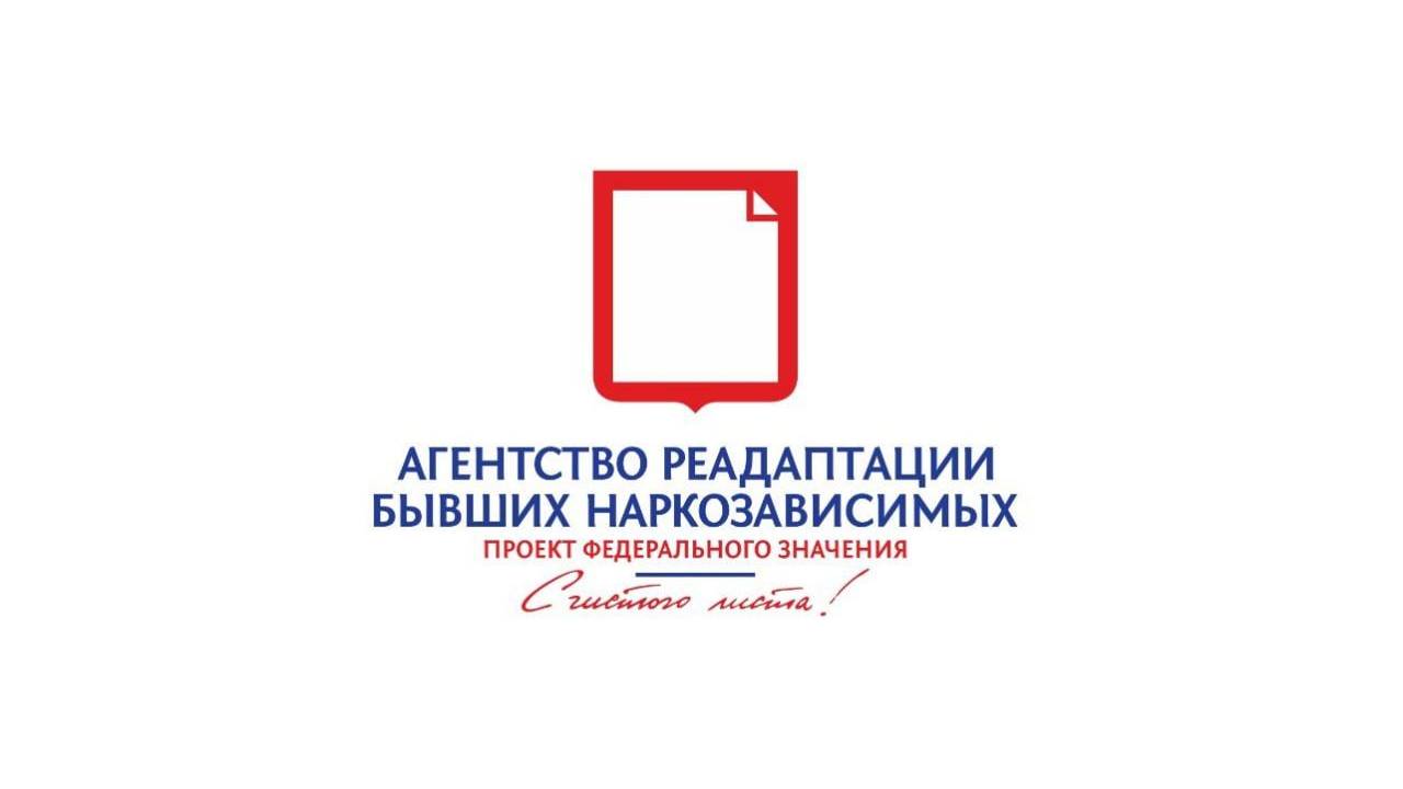 01.11.2024 |Новости АРБН |