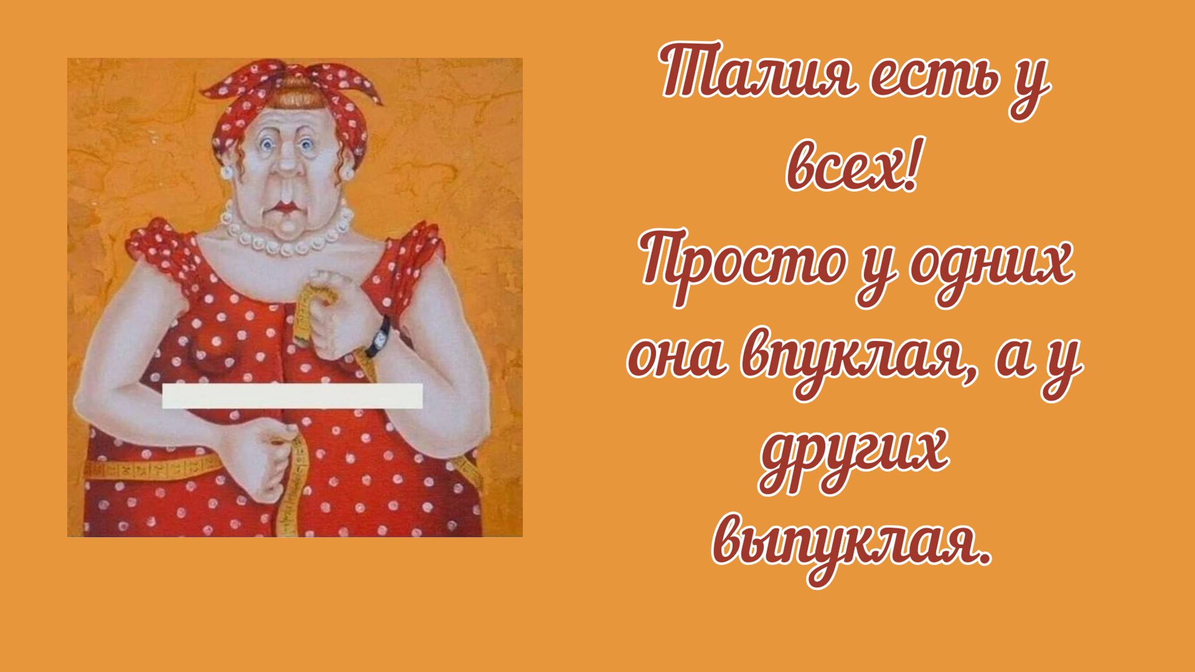 Улыбнись и на душе станет светлей!😍🤣😍