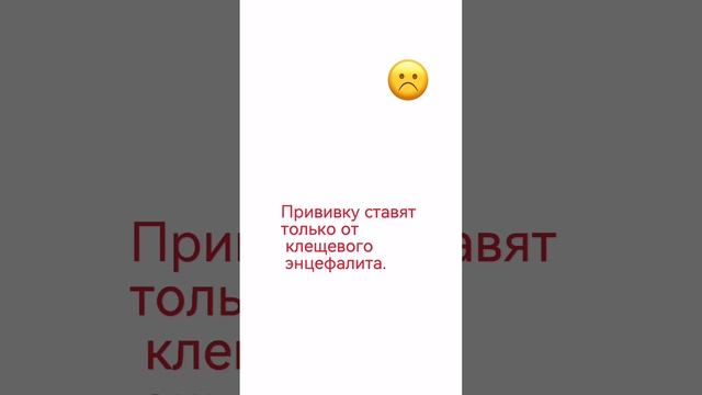 Вопрос? - Ответ