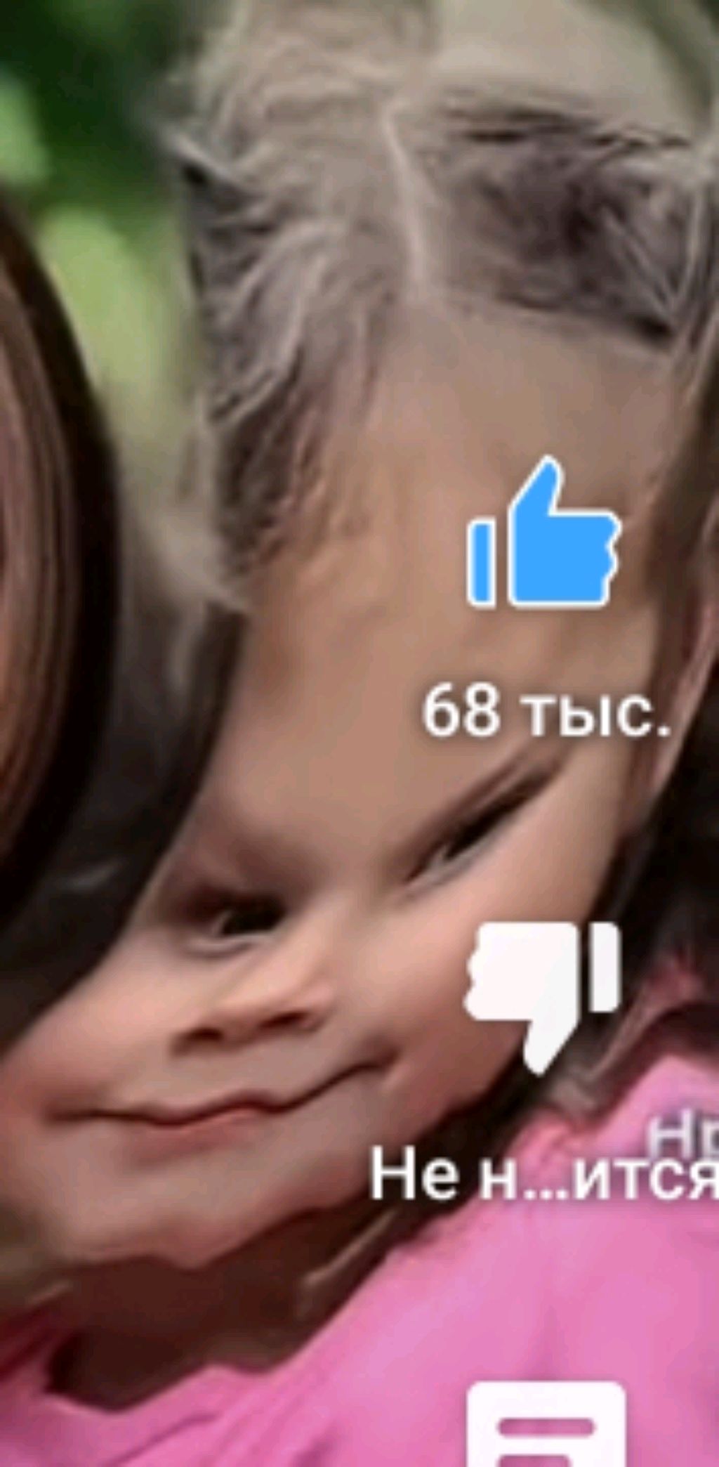 стрим