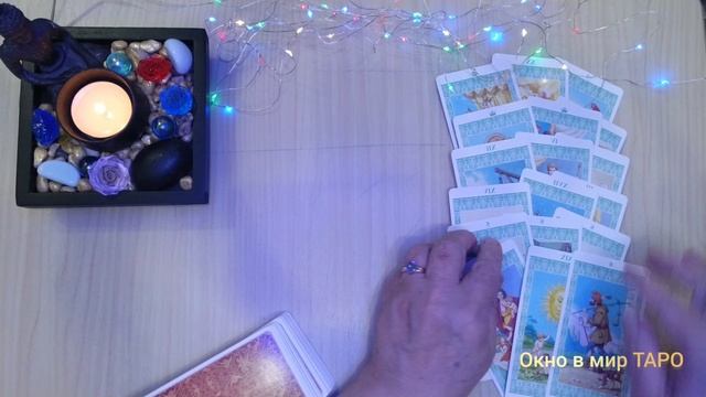 Мужчина вернётся в отношения 🤔