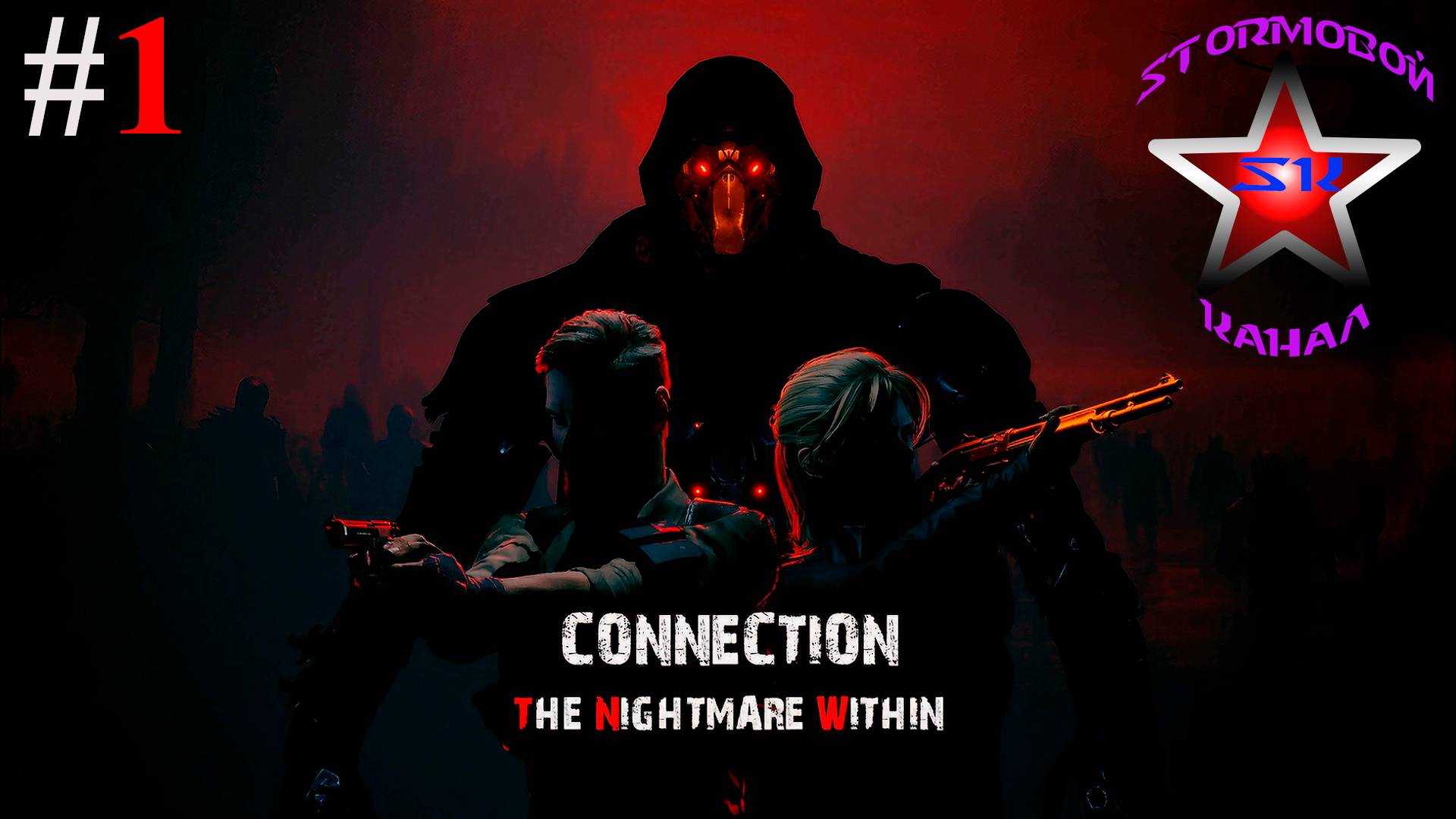 Connection The Nightmare Within прохождение и обзор на Русском Часть #1 | Walkthrough | Стрим