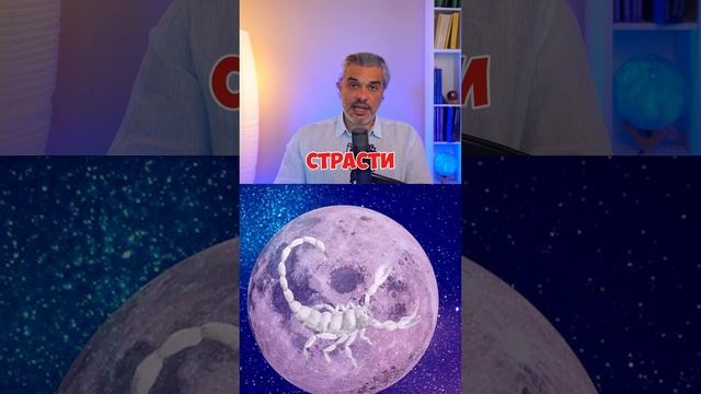 АСТРО Прогноз - Пятница, 1 ноября 2024 года
