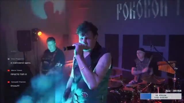 роковой год жизнь