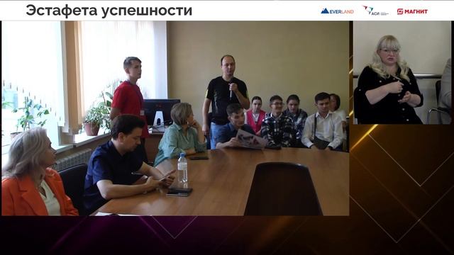 Эстафета успешности. Тамбов.