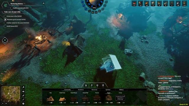 СМОТРИМ ДЕМКУ ORC WARCHIEF STRATEGY CITY BUILDER ЗАПИСЬ СТРИМА