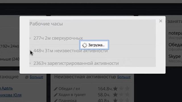Тур по Дисциплине