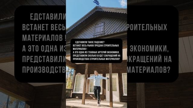 Новые лимиты семейной ипотеки, кризис и сокращения