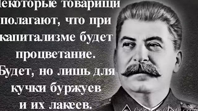 Иосиф Сталин как посвященный в знания древней ведической цивилизации. Продолжение