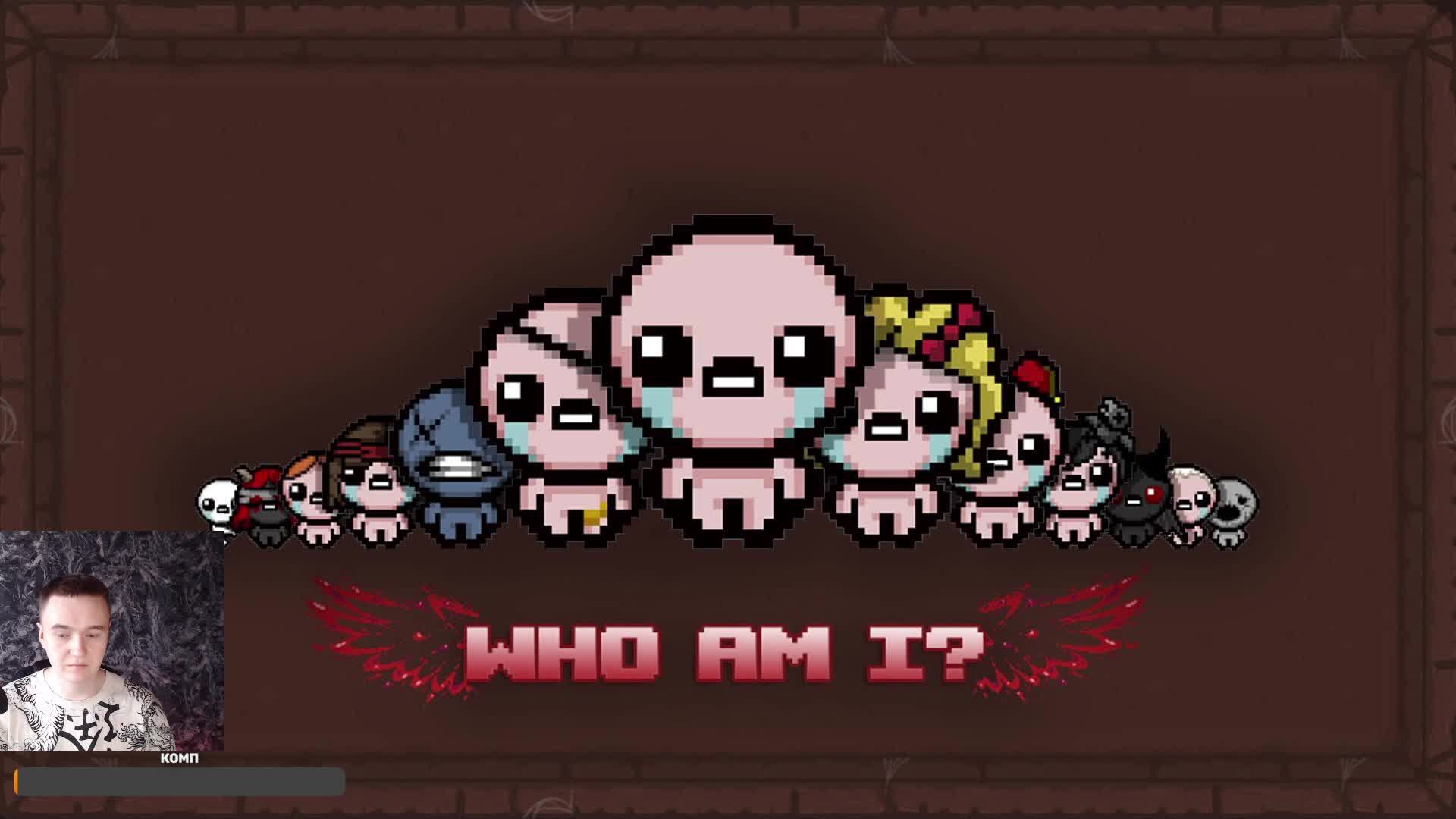 The Binding of Isaac: Rebirth прохождение 2#