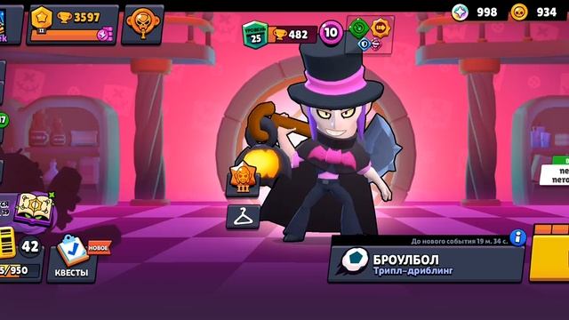 Ну что же? Будем добивать 500 кубасиков на Мортисе! 😁