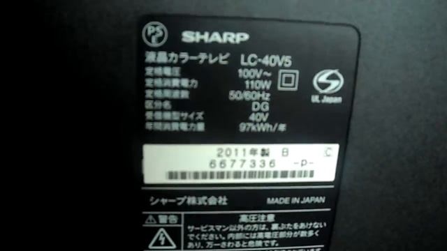 TV SHARP 40 POLEGADAS DE LED ANO 2011