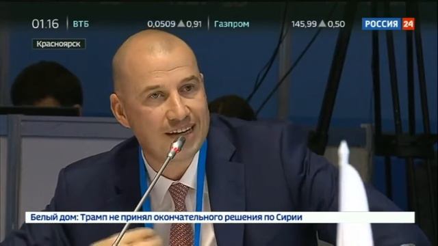 Форум в Красноярске: цифровая экономика и создание нового макрорегиона #КРИПТОНОВОСТИ