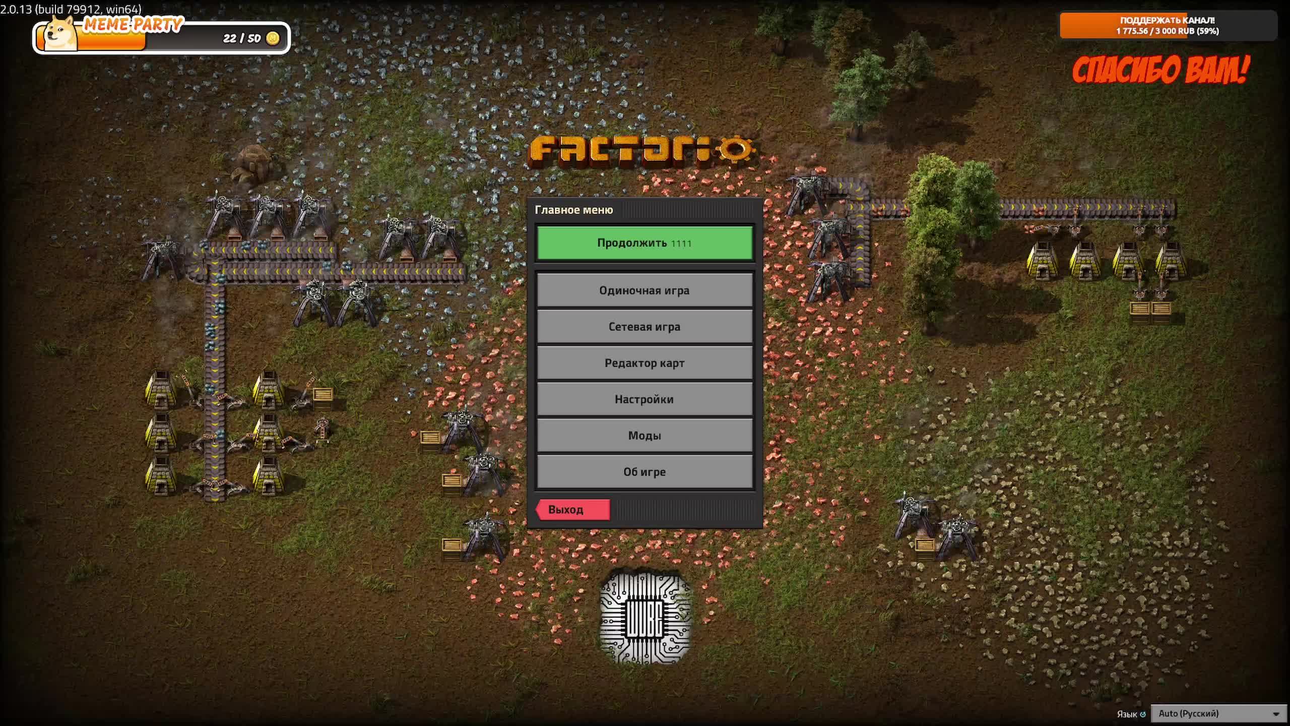 Factorio. Часть 9. Учимся играть.