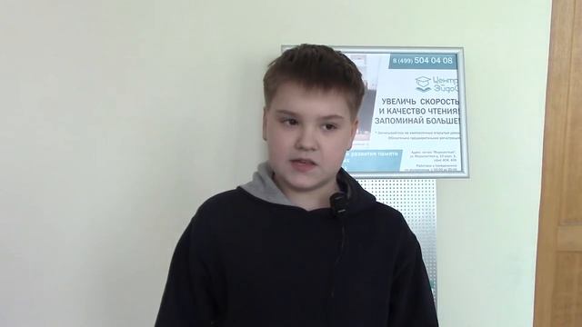 Отзыв Максима Филимонова, 11 лет. День Открытых дверей #центрЭйдос