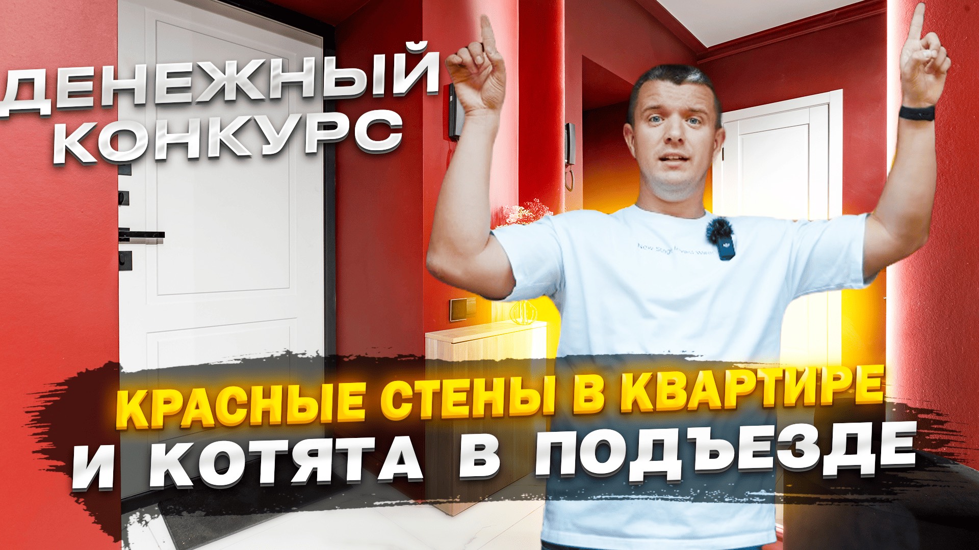 НЕ ПУСТИЛИ В КВАРТИРУ, НО заработали 4 млн.р на флиппинге в Питере