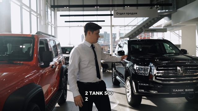 Приглашение на тест-драйв Tank