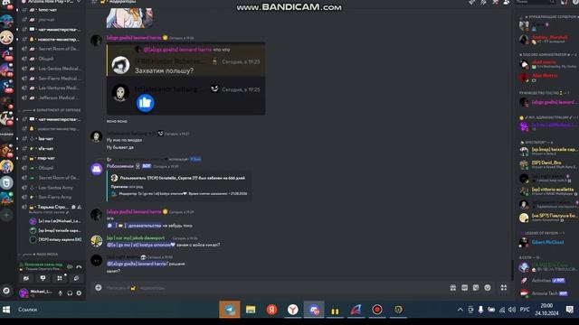 bandicam 2024-10-24 19-59-43-782