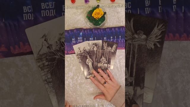 ✨В чем вам будет сопутствовать удача❤️🔥