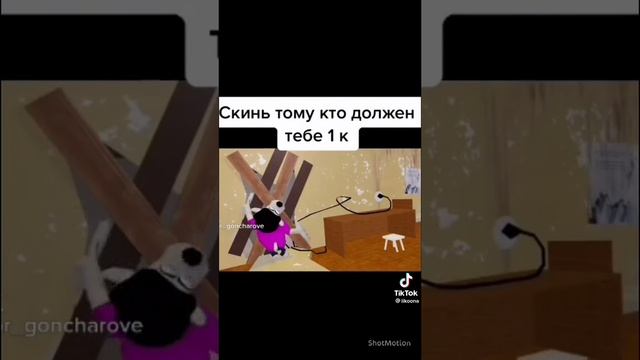 верни 1к