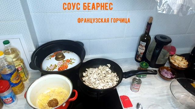 ТОМЛЕНАЯ ГОВЯДИНА С РИСОМ