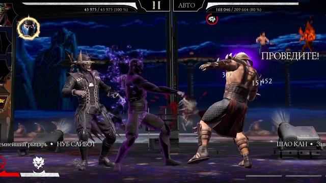 Mortal Kombat mobile/Мортал Комбат мобайл/Кошмарная Башня битвы 113-117