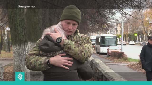 Добровольцы Владимирской области смело встают на защиту Родины