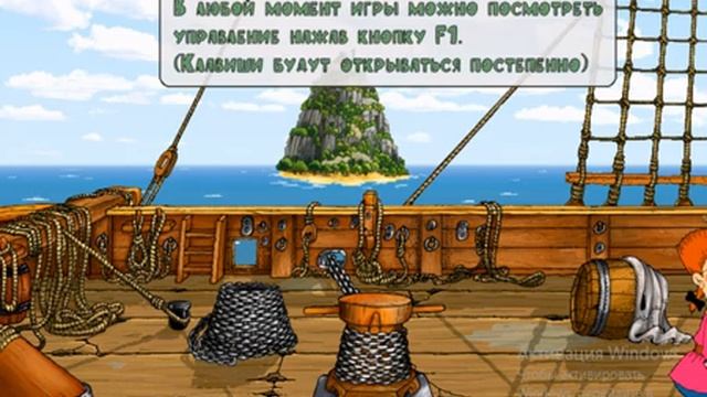 Остров Сокровищ (PC) Gameplay