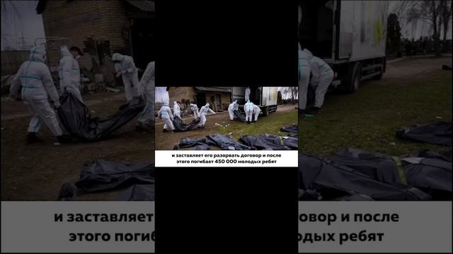 Покажите это видео своим знакомым, которые сомневаются в необходимости СВО.