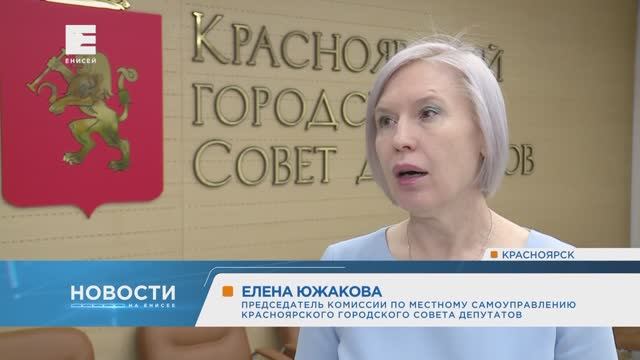 Муниципальные программы - Городская среда и городская инфраструктура