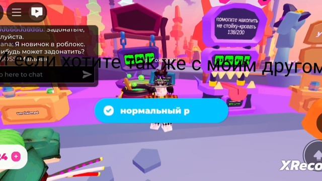 Если хотите задонатить)