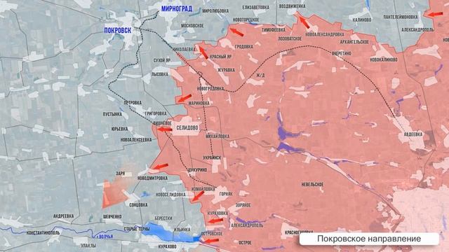 Хроника специальной военной операции к 1 ноября