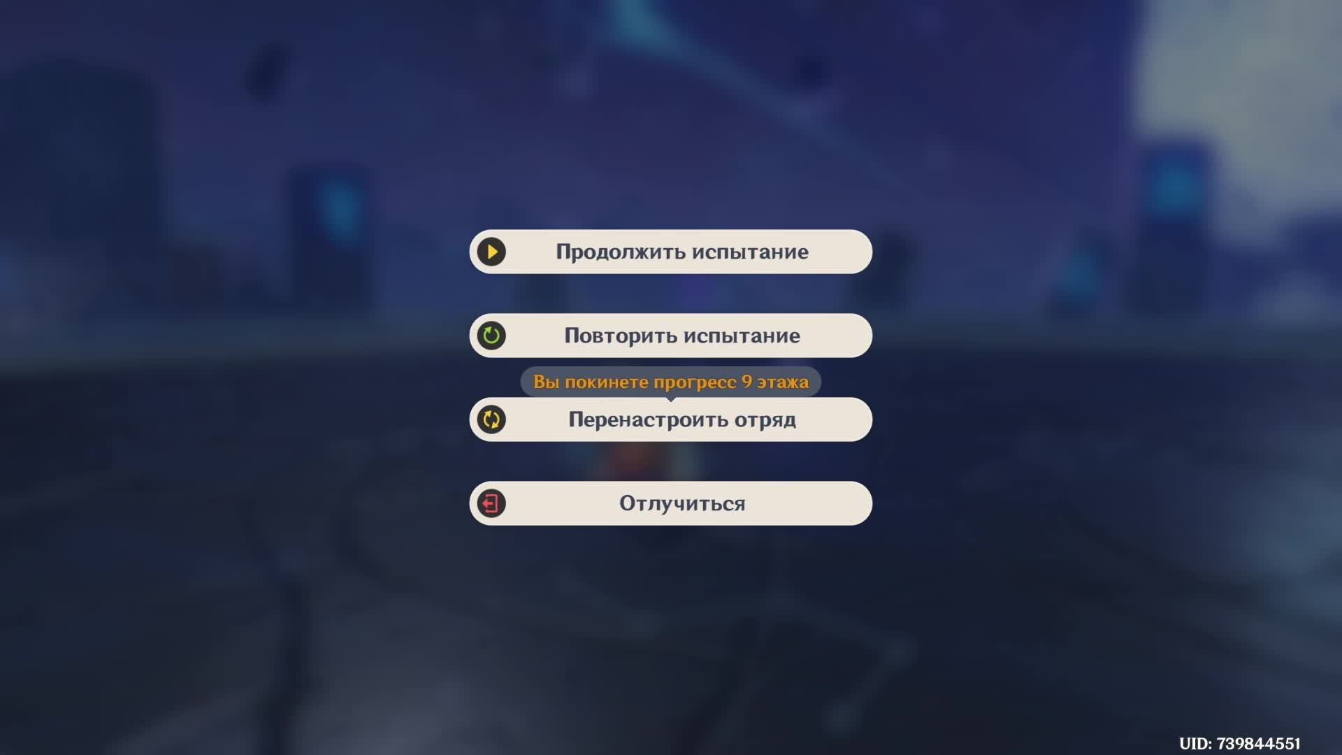 Genshin Impact Voodook трансляция