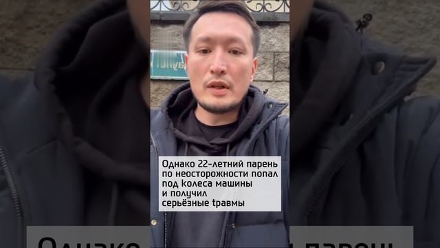 Блогер из Казахстана дал парню Lamborghini для трюка, и тот noгuб