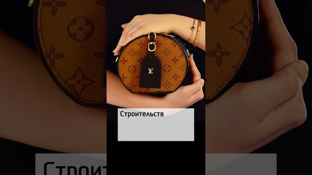 Казахстан будет поставлять ткани для Louis Vuitton и Gucci