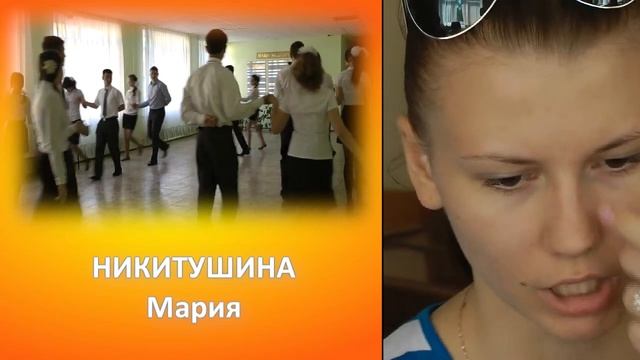 Вальс Выпускников 2014