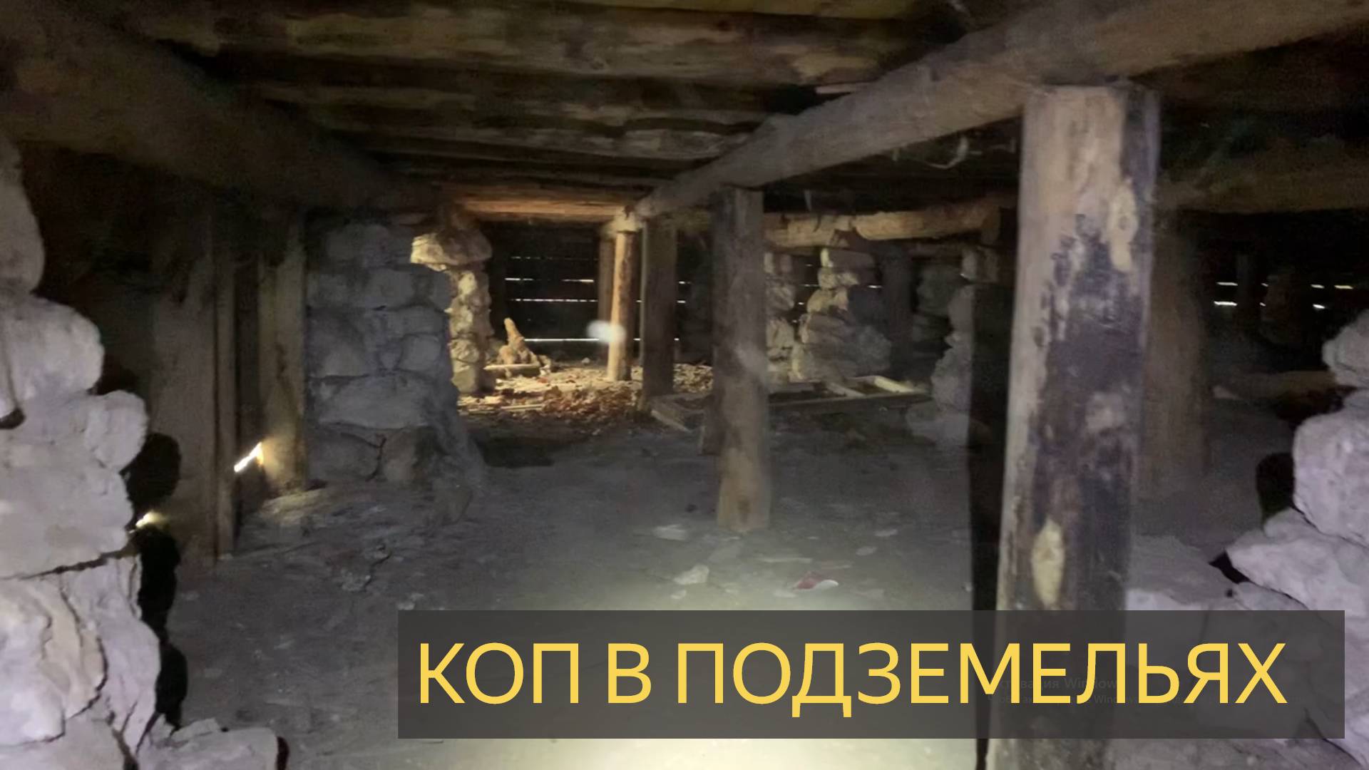 Что мы нашли в полу??? Меня удивляют находки!