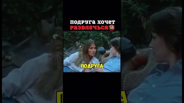 #тренды #прикол #вквидео