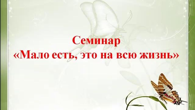 Забирайте свой подарок!И худейте!