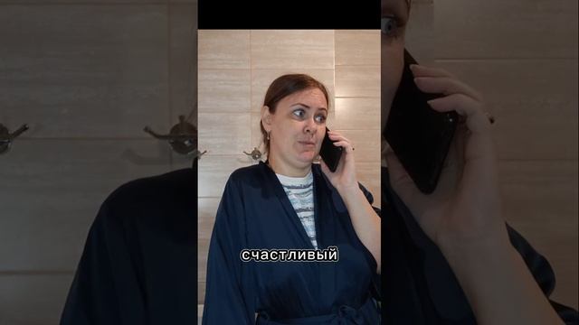 Создать и сохранить отношения