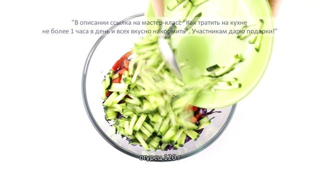 Вкусный салат из дайкона