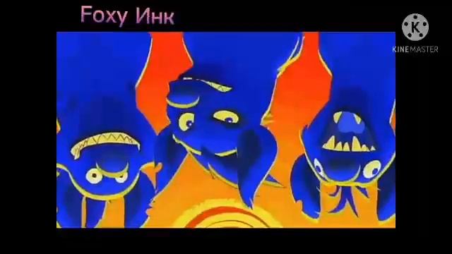 С замиранием сердца коллаб с Foxy Инк