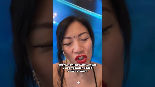 🔥 У этого знака зодиака в ноябре проверка по отношениям!