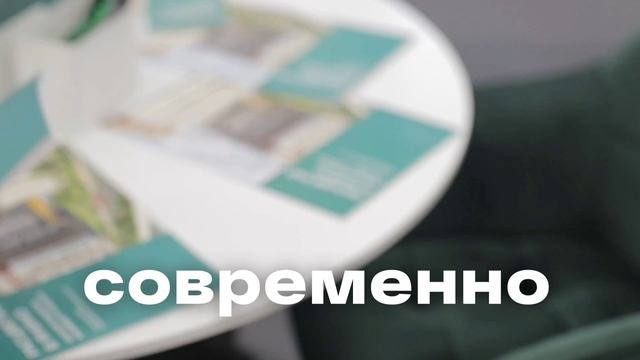 Офис продаж "Расцветай"