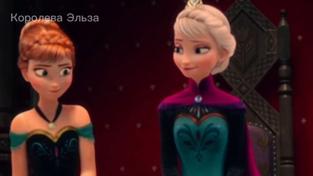 Clip Frozen kings And Queens Rus\ Клип Холодное сердце Если бы каждый король уступил даме пост