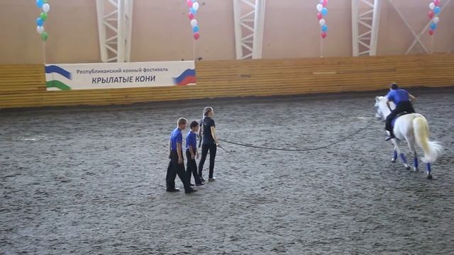 БФ УРАЛ Крылатые кони