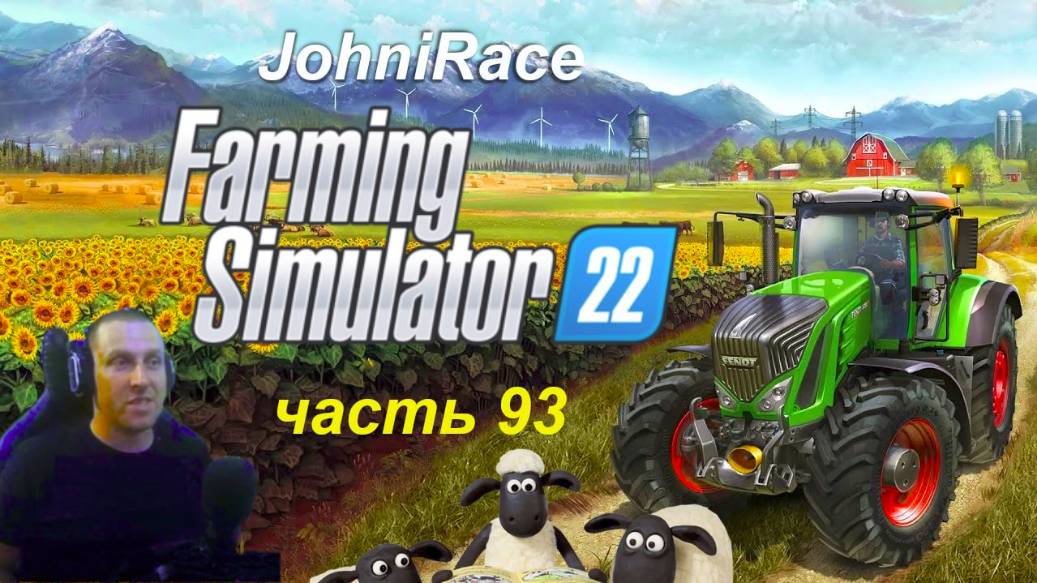 Развиваемся в Farming Simulator 22 - Часть 93: Уборочный сезон начался