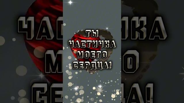 НЕМНОГО или МНОГО... ОБО ВСЁМ или НЕ О ЧЁМ! 😜😁😜 разное... 01.11.2024г. и конечно же о ЛЮБВИ!